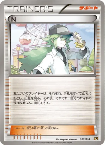 Card 27620