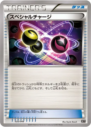 Card 37412