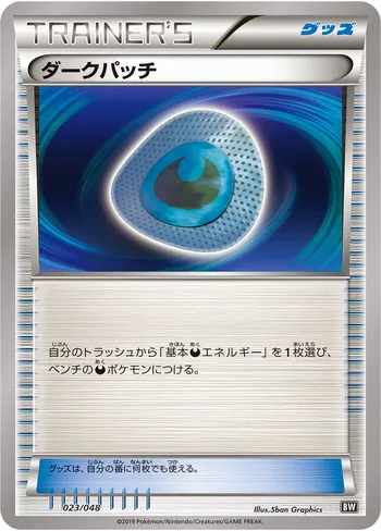 Card 37413