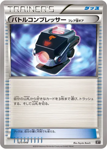 Card 37415