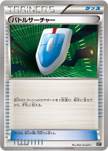 Card 37416
