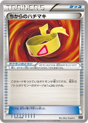 Card 37421