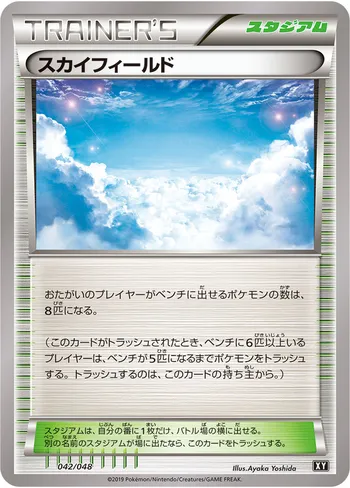 Card 37432
