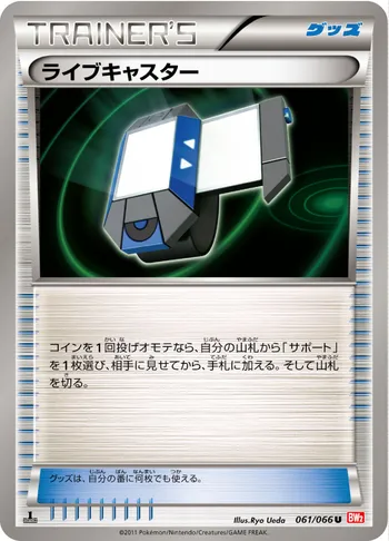 Card 27421