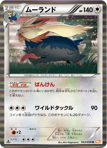 Card 28206