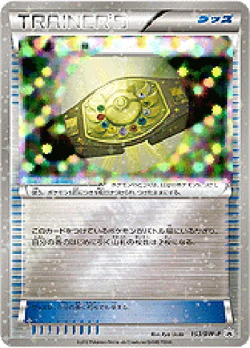 Card 28213