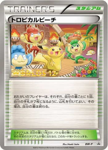 Card 28636