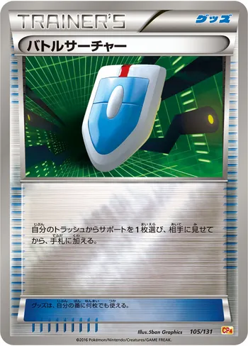 Card 31970