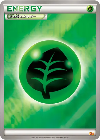 Card 31997