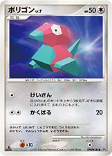 ポリゴン