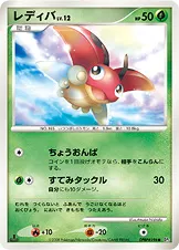 レディバ
