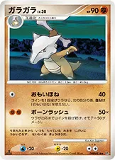 ガラガラ