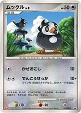 ムックル