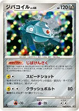 ジバコイル
