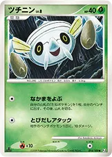 ツチニン