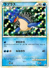 ラプラス