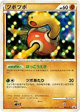 ツボツボ