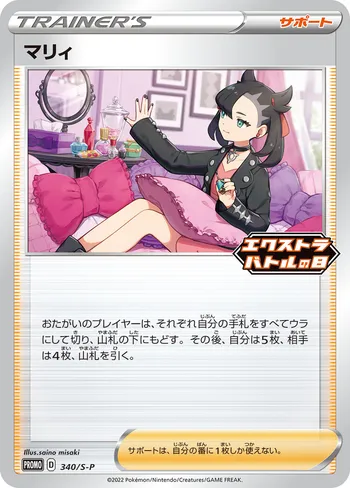 Card 42929
