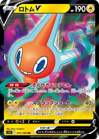 Card 41841