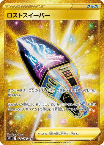 Card 44909