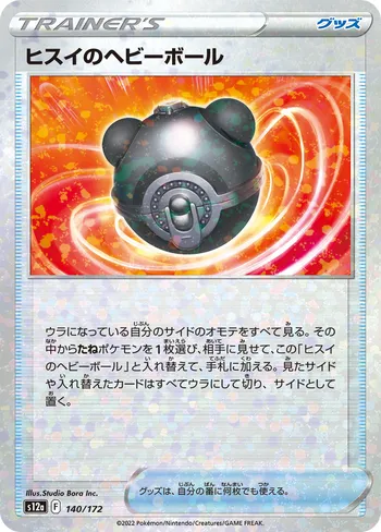 Card 42495