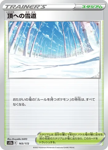 Card 42426