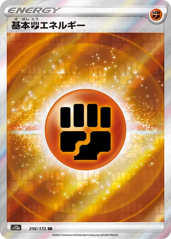 Card 42949