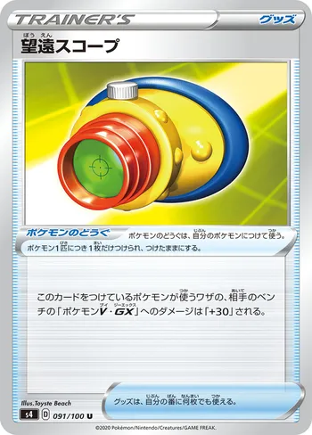 Card 38589