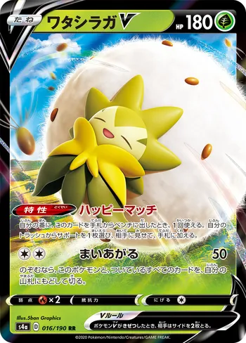 Card 38661