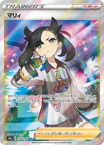 Card 38930