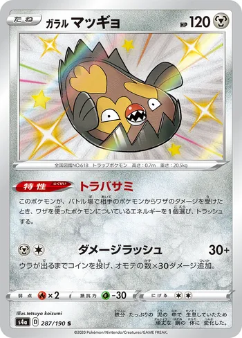 Card 39019
