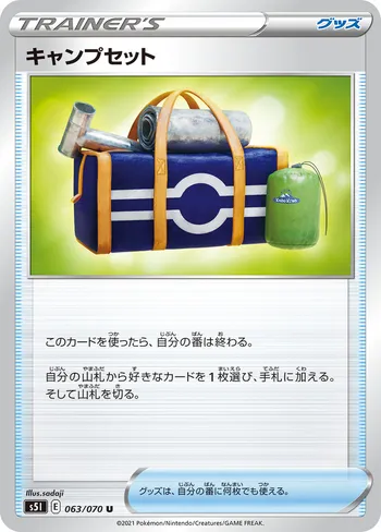 Card 39123