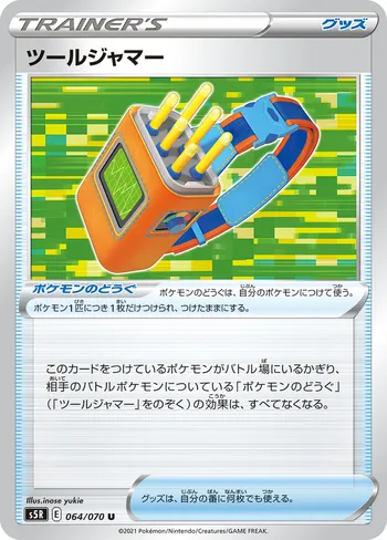 Card 39194