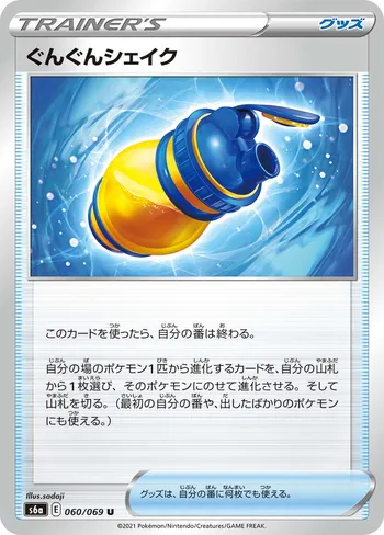 Card 39644