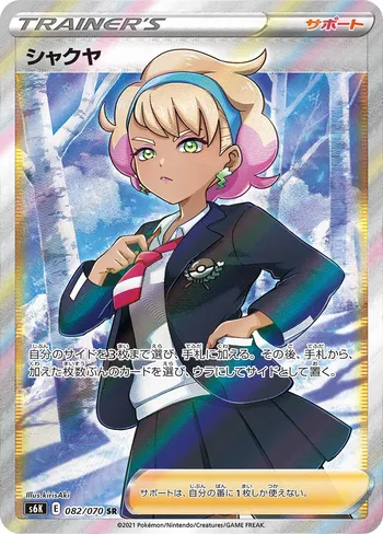 Card 39523