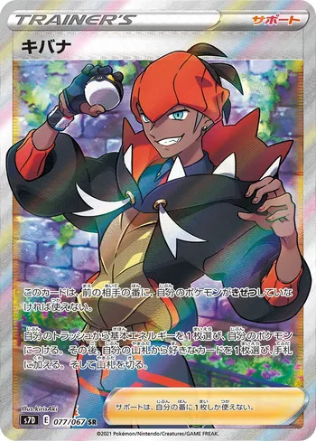 Card 39934