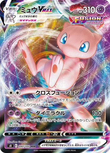 Card 40002