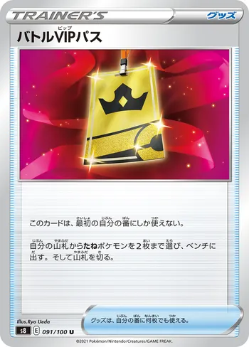 Card 40053
