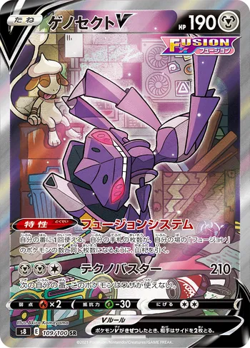 Card 40107