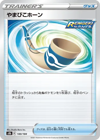Card 40289