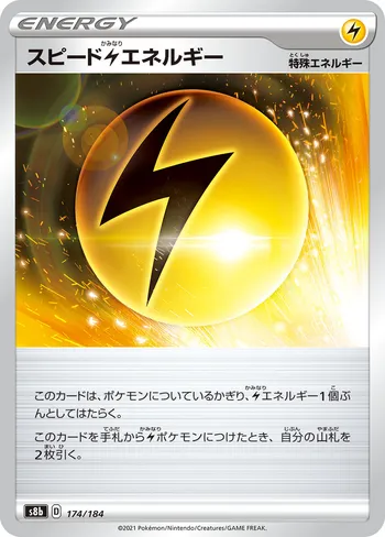 Card 40323
