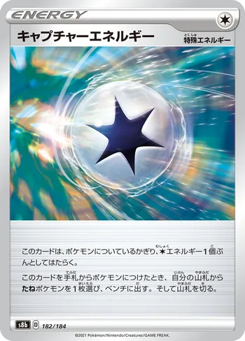Card 40331