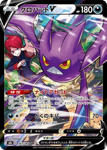 Card 41071