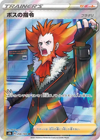 Card 41096