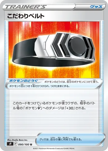 Card 40992