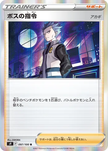 Card 40999