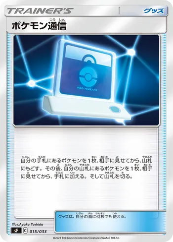 Card 39227