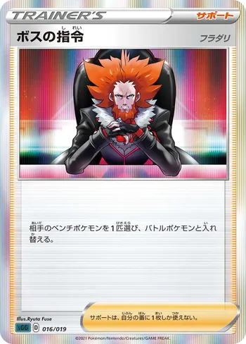 Card 39553