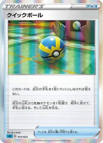 Card 39570