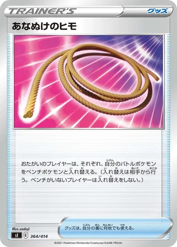 Card 40832